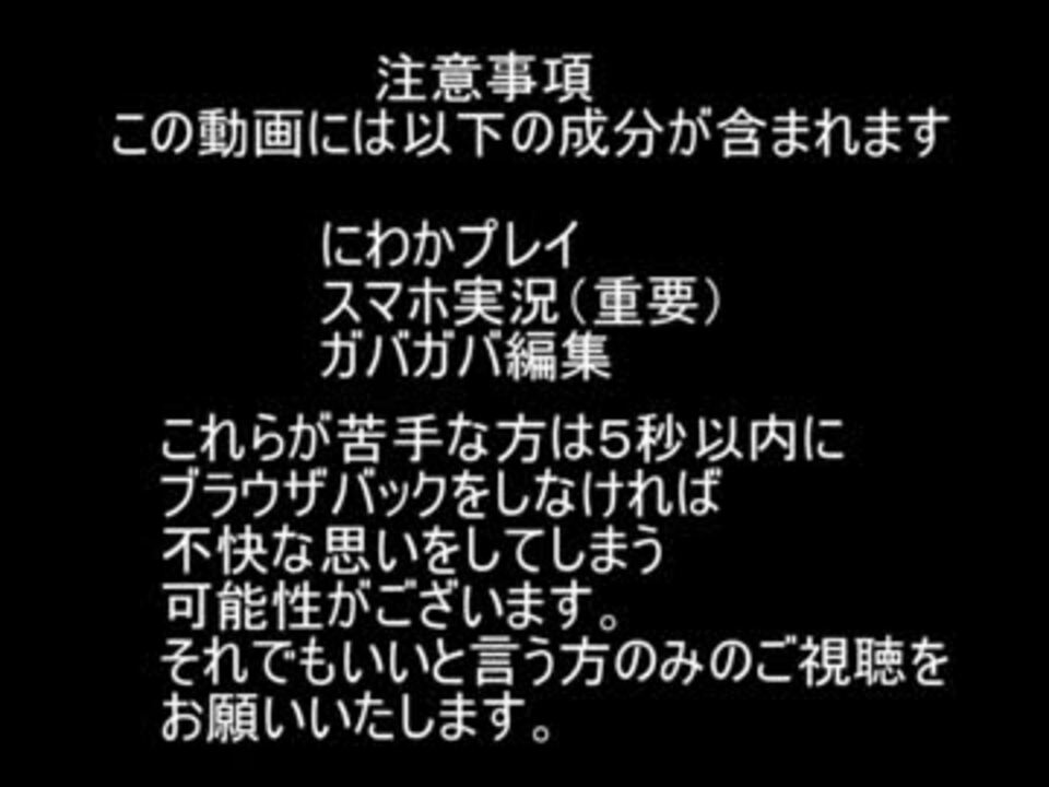 人気の ポケモンsｍ 動画 10 879本 31 ニコニコ動画