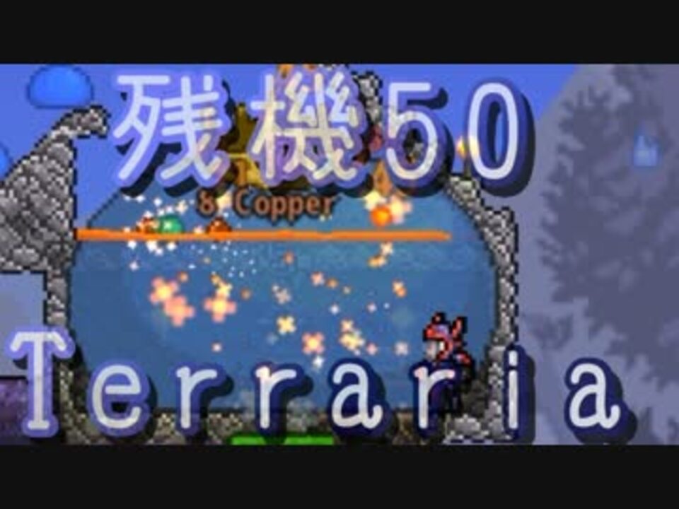 人気の ｔｅｒｒａｒｉａ 動画 3 055本 36 ニコニコ動画