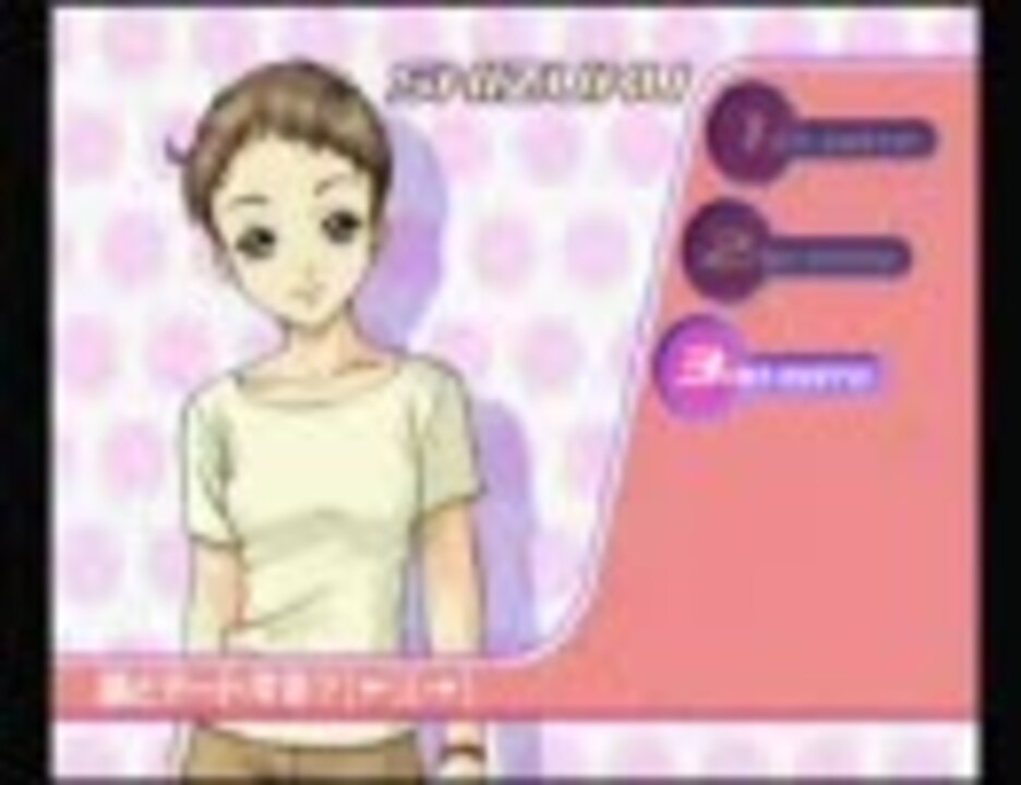 人気の ゲッターラブ 動画 141本 2 ニコニコ動画