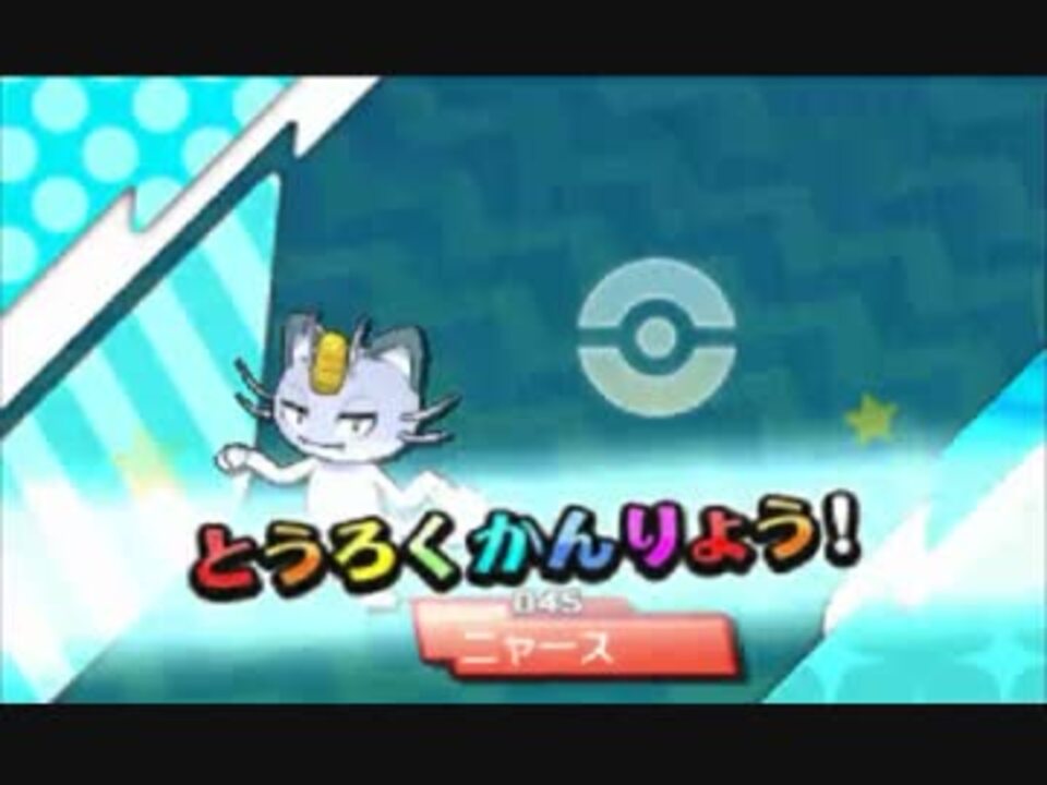 人気の ポケットモンスターサン ムーン 動画 974本 25 ニコニコ動画