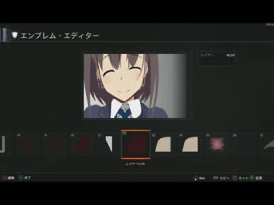 人気の Bo3エンブレム 動画 35本 ニコニコ動画