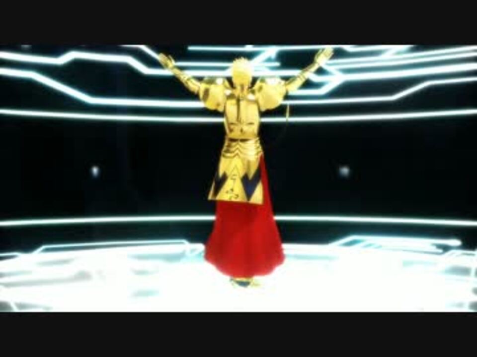 Fate Mmd 7章 エルキドゥ実装に上機嫌な英雄王 Fgo ニコニコ動画