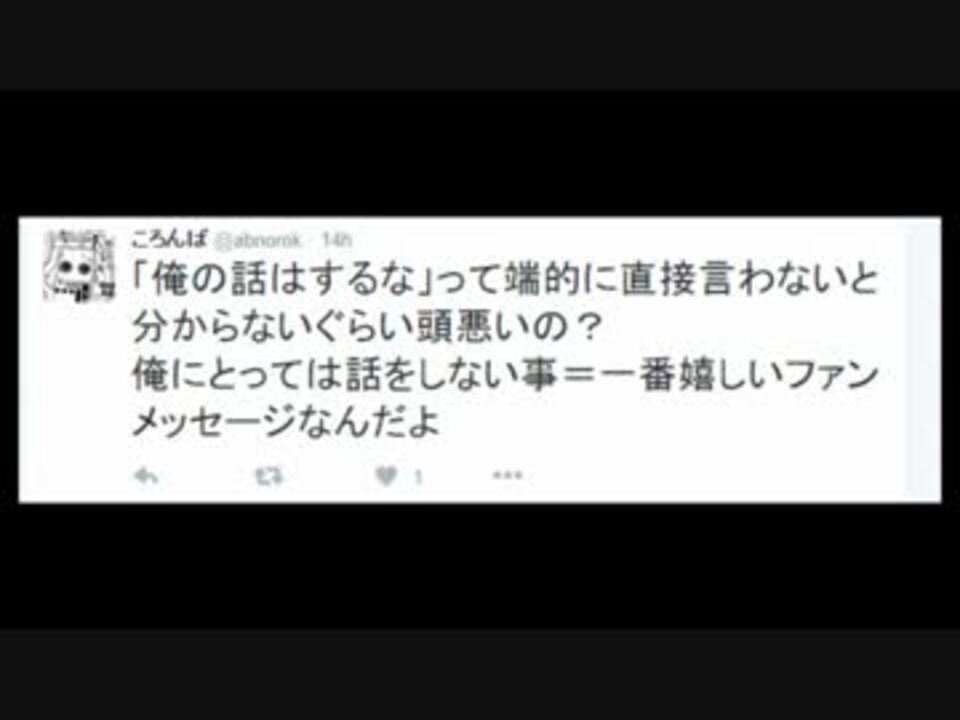 ころんば氏 アカウント削除の直前の発言 ニコニコ動画