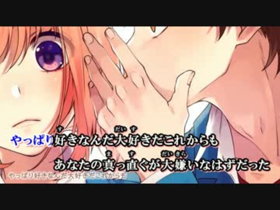 ニコカラ 大嫌いなはずだった Honeyworks Meets 乃木坂46 Off Vocal ニコニコ動画