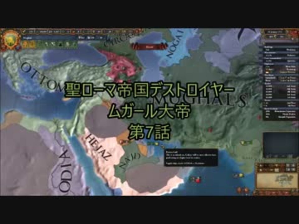 ムガル帝国の君主