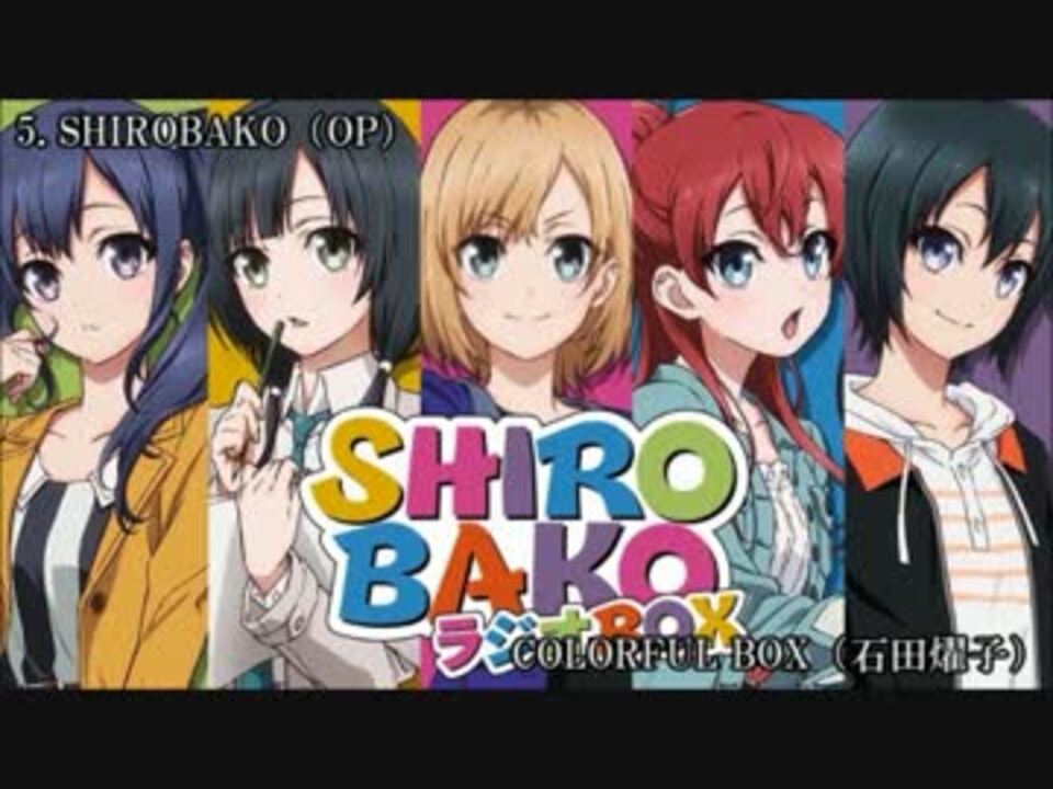 作業用bgm 働く人達へ贈る 元気が出るアニソンメドレー ニコニコ動画