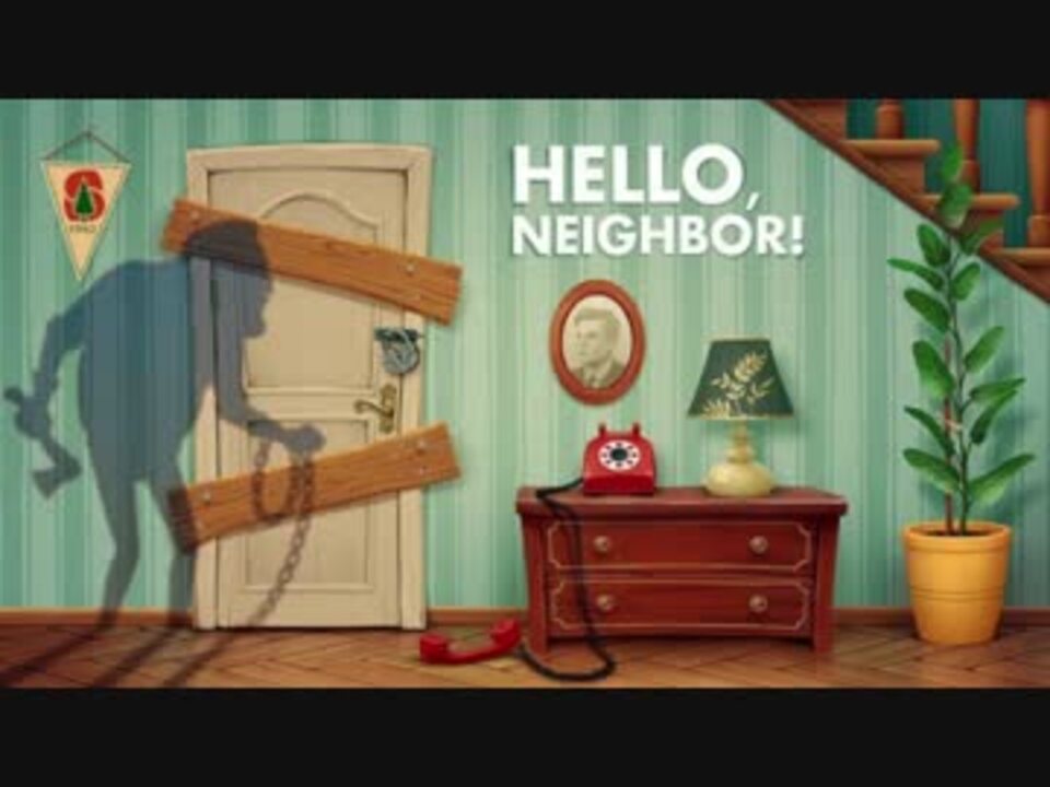 実況 Hello Neighbor Alpha1 4 By アブ 実況プレイ動画 動画