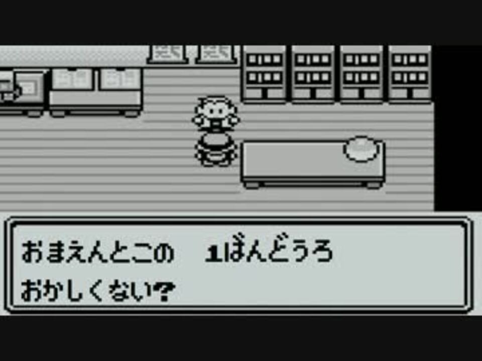 人気の ポケモンbｇmリンク 動画 4 544本 15 ニコニコ動画