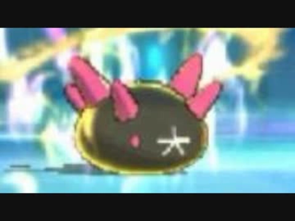 ポケモンsm 攻撃技を覚えない ナマコブシ の戦い方 ニコニコ動画