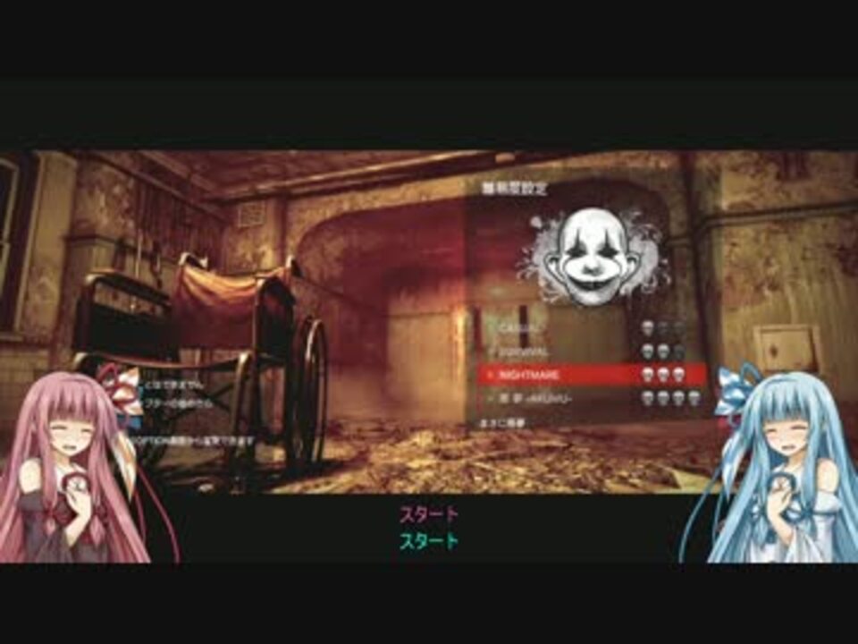 サイコブレイク 収集物回収してクリア目指す Voiceroid実況 Ch1 ニコニコ動画