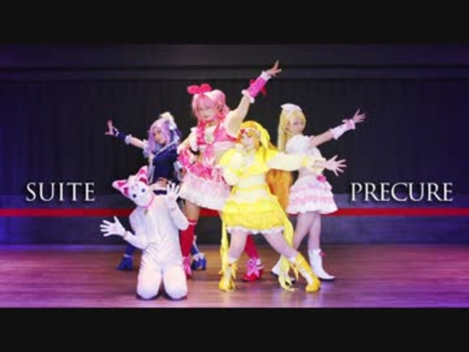 プリキュア 届け 4人 の組曲スイートプリキュア 踊ってみた ニコニコ動画