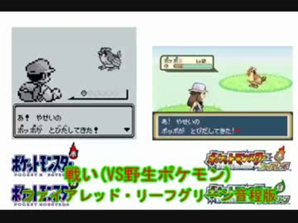 人気の ゲーム オメガルビー アルファサファイア 動画 502本 15 ニコニコ動画