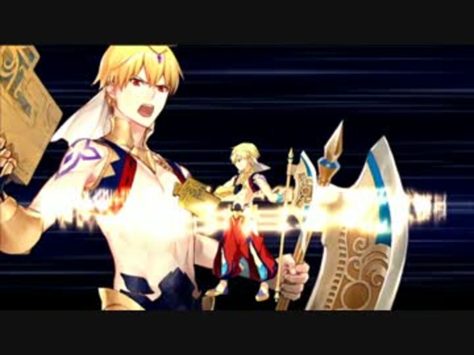 FGO】☆4ギルガメッシュ〔キャスター〕 宝具＋EX 【Fate Grand Order