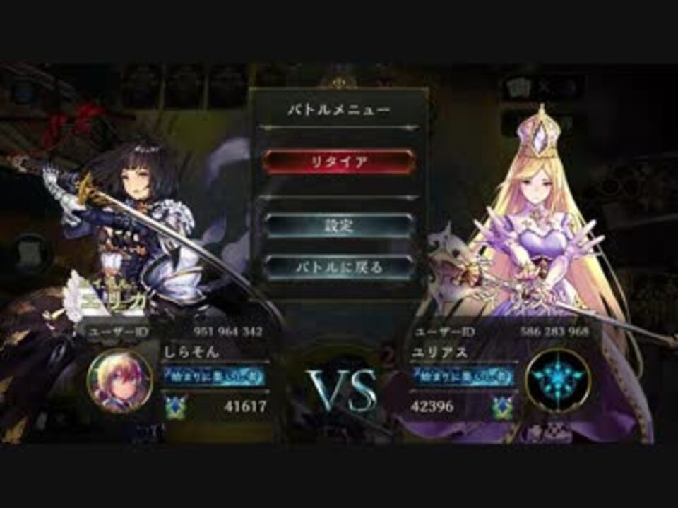 倍速シャドバ 切断厨晒し４ ニコニコ動画