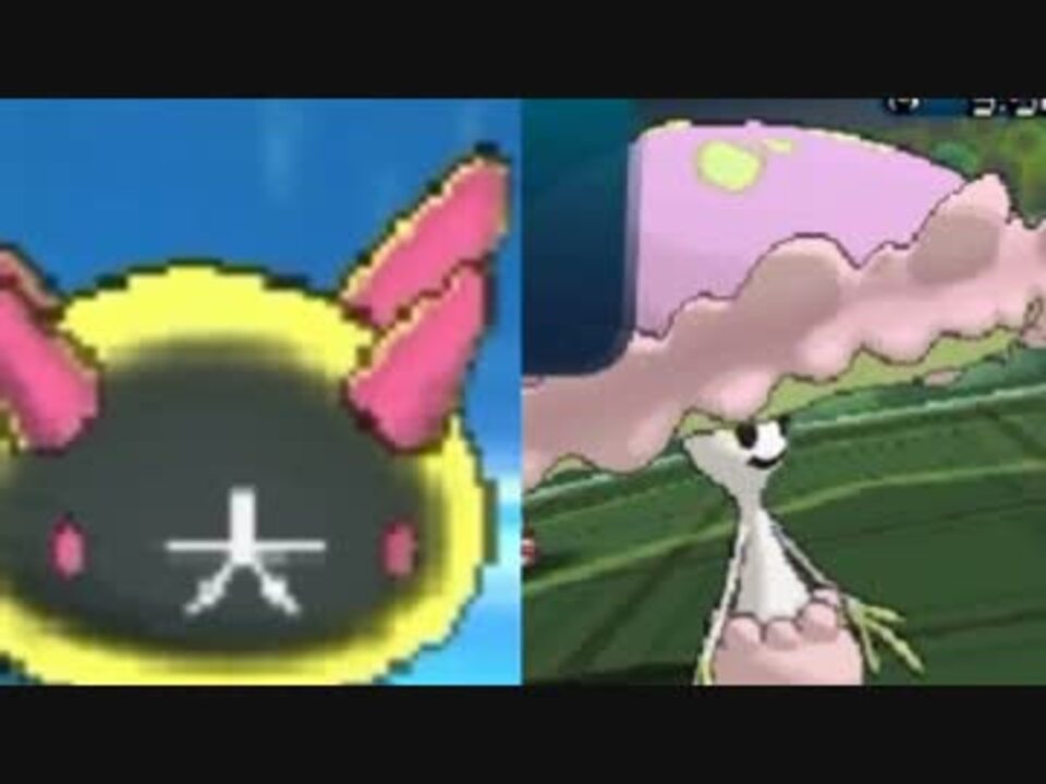 ポケモンsm 積みポケ対策 天然 ナマコブシ の強さwithマシェード ニコニコ動画