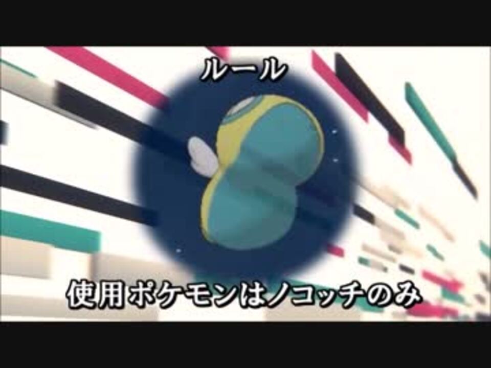 人気の ゲーム ポケモンxy 動画 8 7本 5 ニコニコ動画