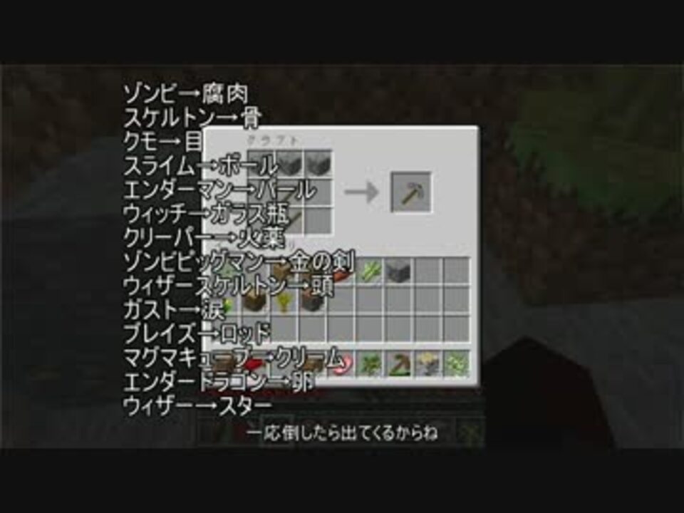 Minecraft 見えない敵の恐怖 Part3 ゆっくり実況 ニコニコ動画