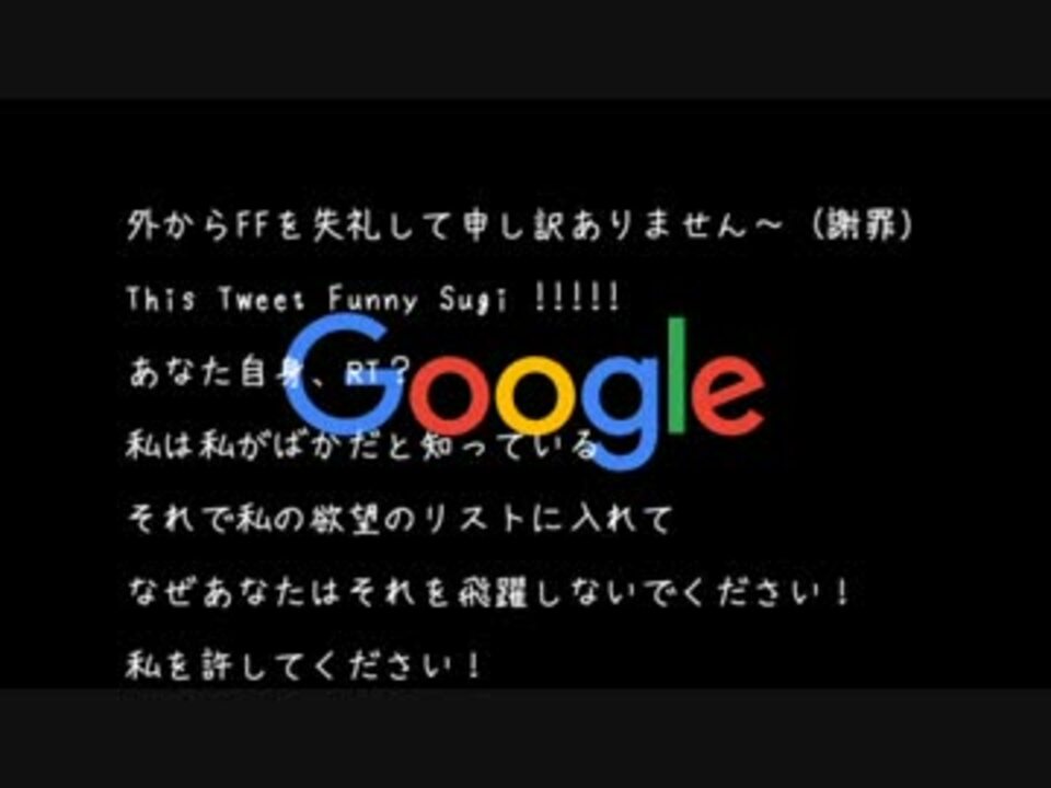 Ff外から失礼するゾ 再翻訳 ニコニコ動画