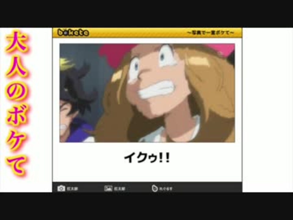 人気の 笑ったら負け 動画 497本 6 ニコニコ動画