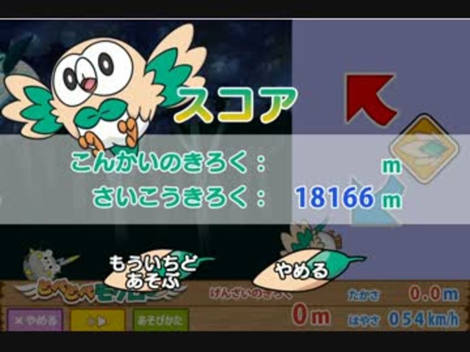 人気の ポケモンプレイルーム 動画 9本 ニコニコ動画