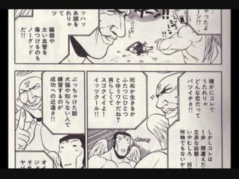 50 超 兄貴 漫画 最高の画像漫画