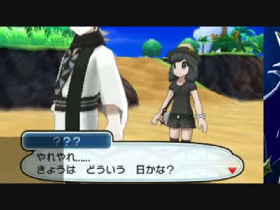 ポケモンサン ムーン 実況プレイ Part30 ギーマ登場 ニコニコ動画