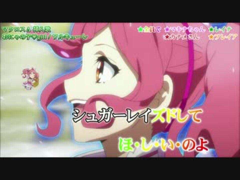 ニコカラ マクロスd おにゃの子 Girl Off Vocal ニコニコ動画