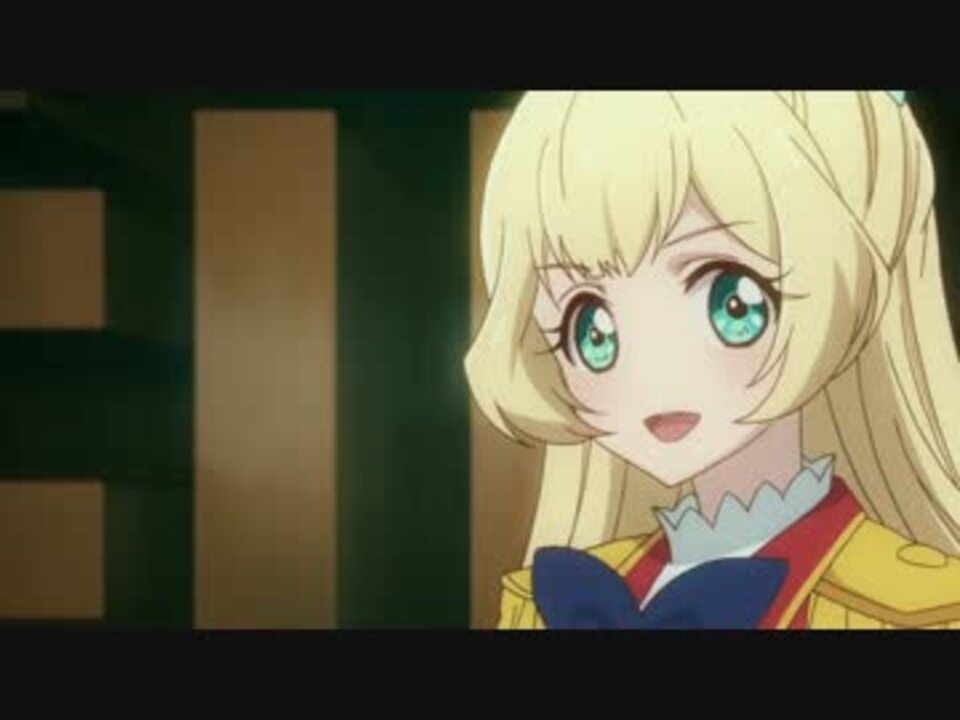 アイカツスターズ 白鳥ひめ 虹野ゆめ ドレスチェンジ ニコニコ動画