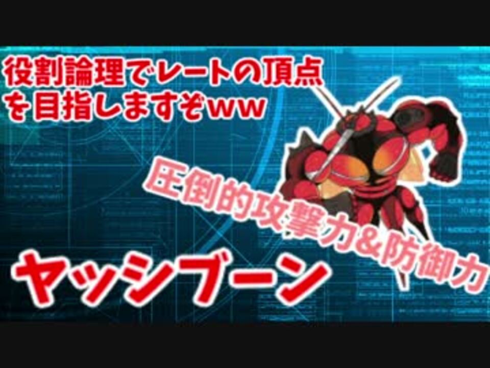 人気の 夜の役割 動画 3本 ニコニコ動画