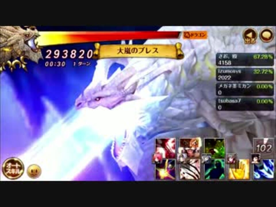 セブンナイツ 配信者とマルチレイド ドラゴン倒してルーン狩り ニコニコ動画