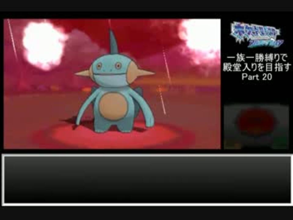 人気の ﾎﾟｹﾓﾝoras 動画 13 600本 19 ニコニコ動画