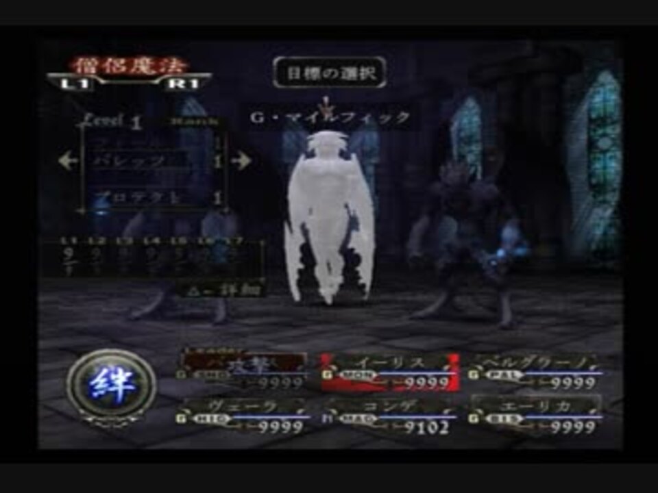 Ps2のbusin0でgマイルフィック戦 ニコニコ動画