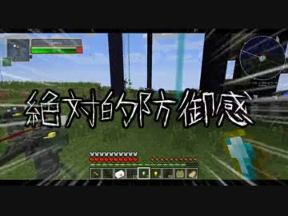 人気の 錬金術mod 動画 155本 4 ニコニコ動画