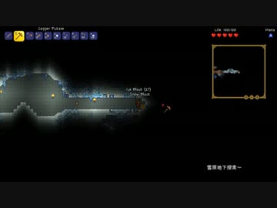 人気の ゲーム Terraria 動画 8 153本 31 ニコニコ動画