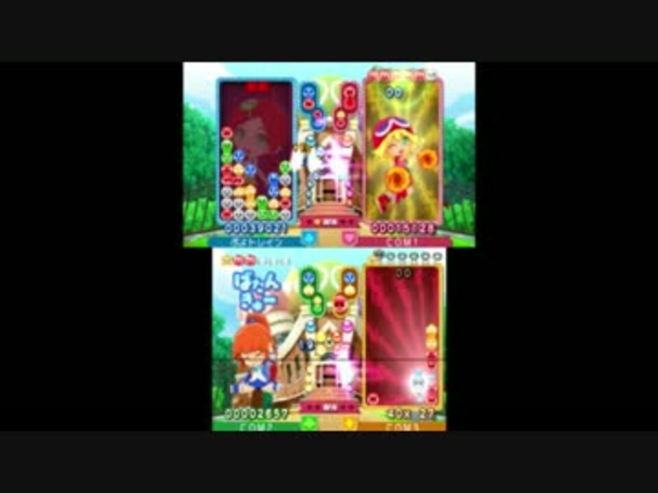 ぷよぷよクロニクル ボイスチェンジが今作もカオス ニコニコ動画