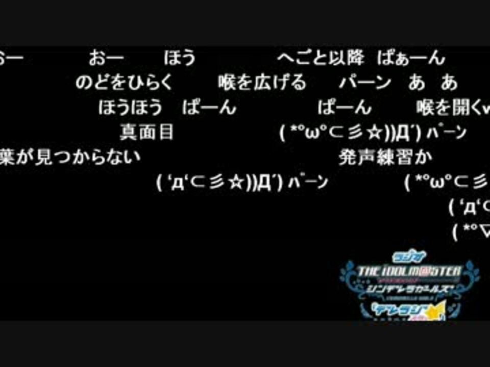 ふーりんとのじょの真顔案件 ニコニコ動画