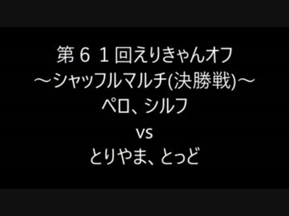 人気の ポケモン サンムーン 動画 330本 8 ニコニコ動画