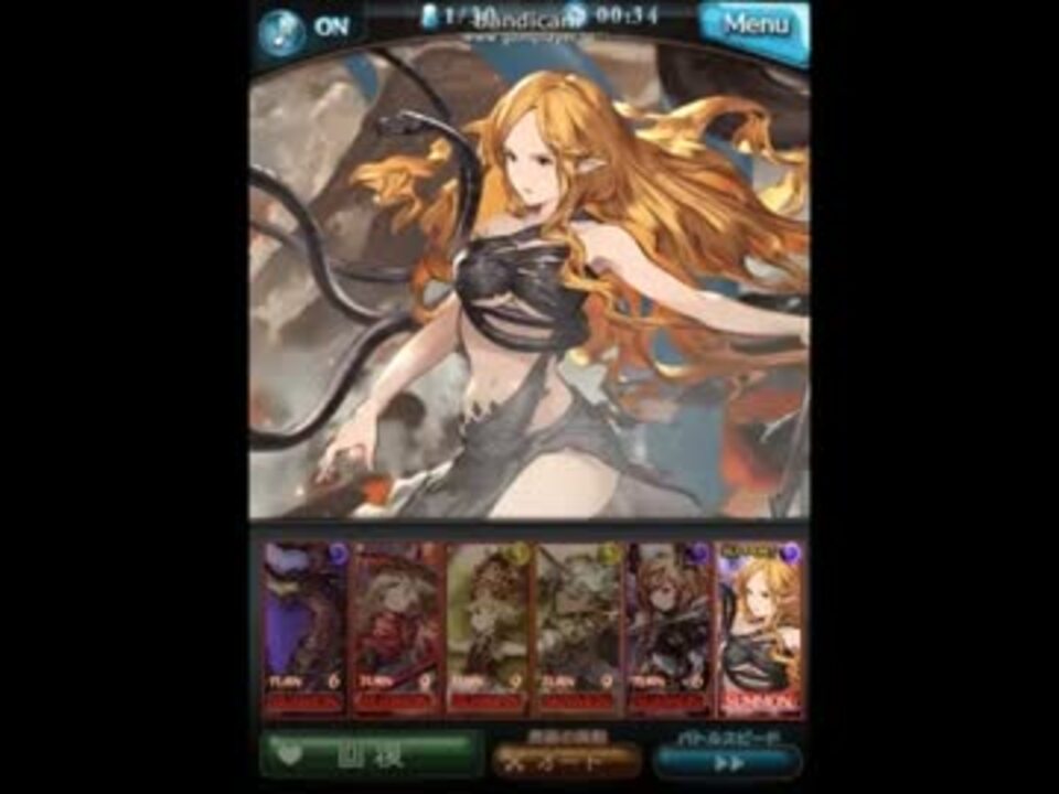 人気の 星晶獣 動画 12本 ニコニコ動画