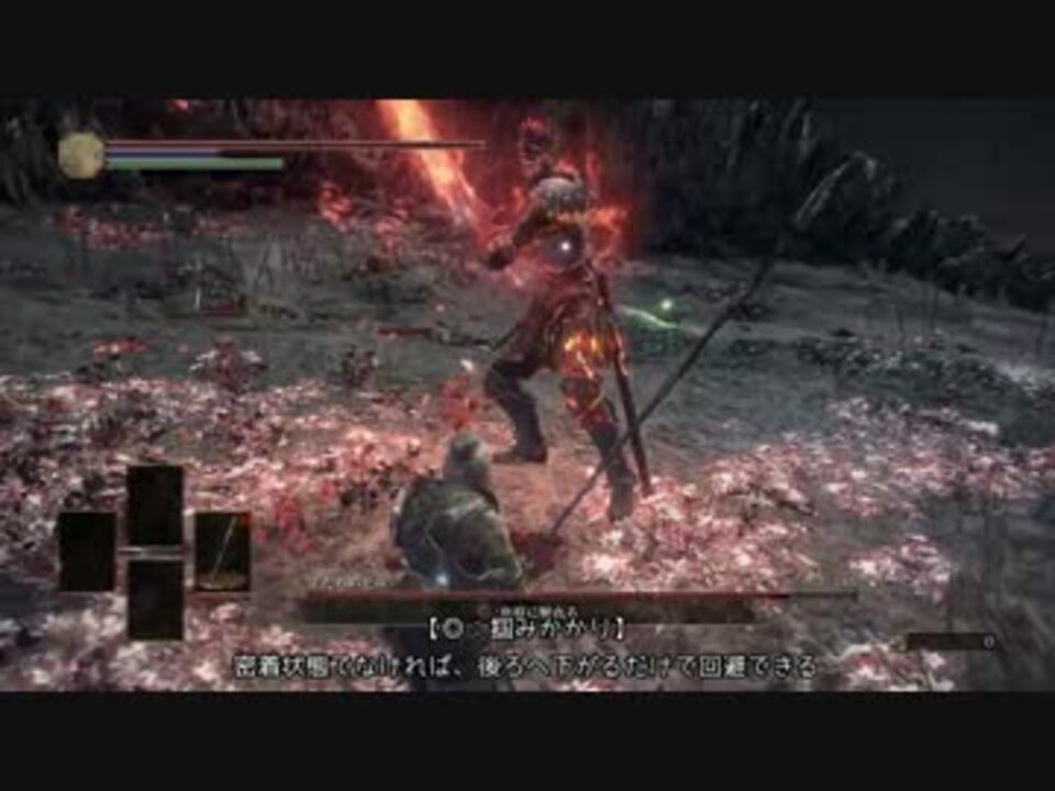 ダークソウル３ 知ってる 魔術杖は鈍器にもなるのよ ニコニコ動画