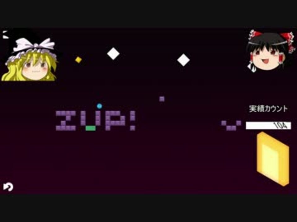 Zup 2 第一回全日本steam実績厨大会 ニコニコ動画