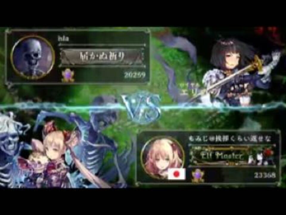 A1 耐久モルディカイ もみじののんびりシャドウバース ニコニコ動画