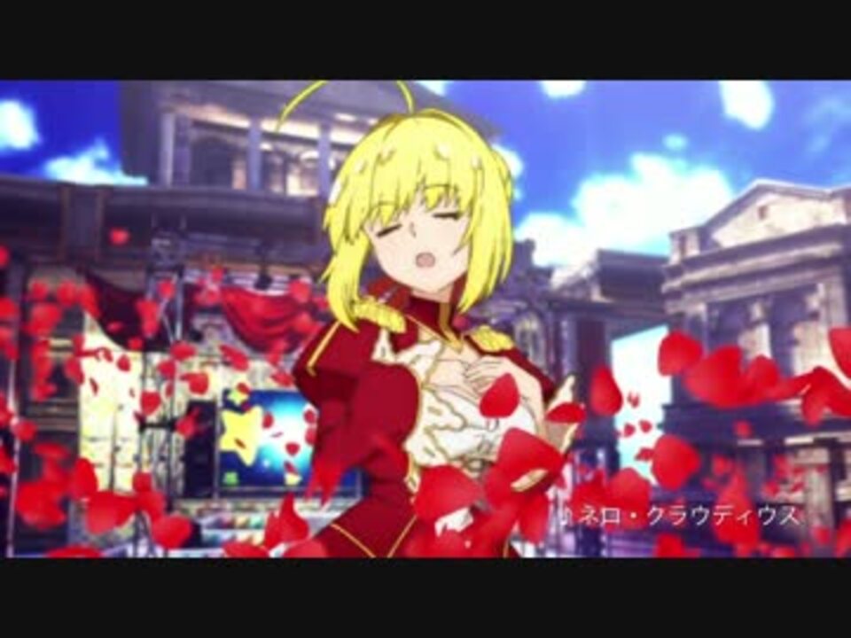 人気の ｆａｔｅ Extra 動画 734本 14 ニコニコ動画