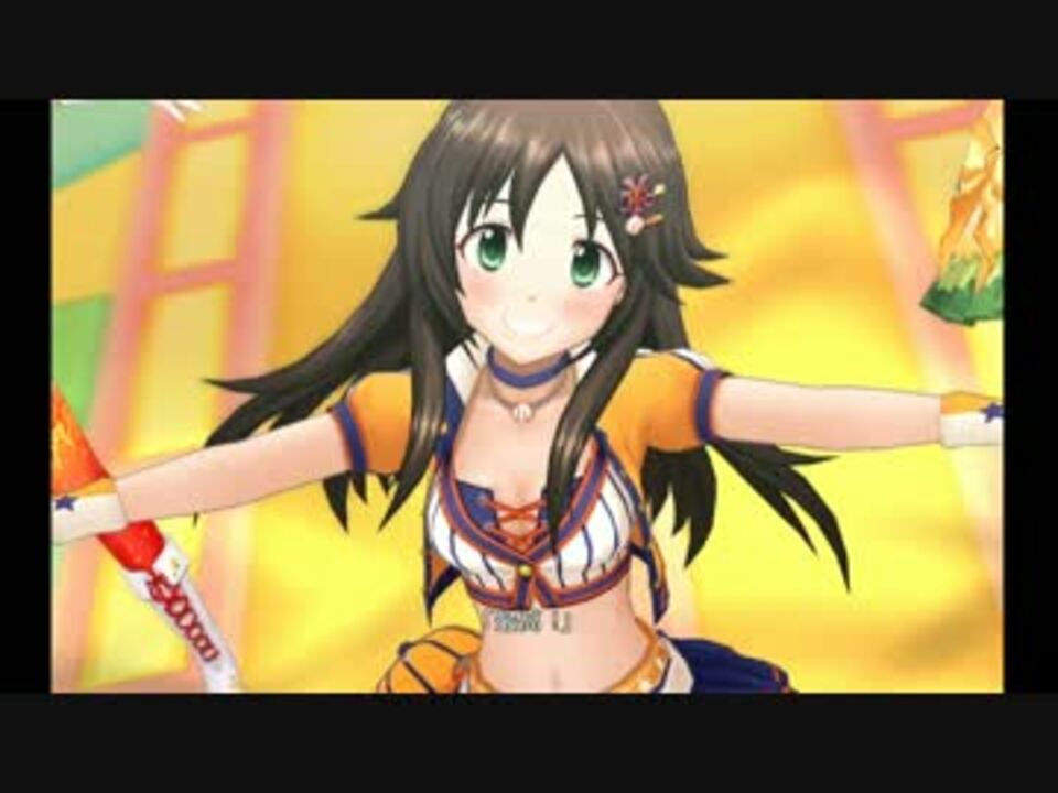 デレステ 気持ちいいよね 一等賞 ｍｖ 歌詞 紙吹雪有 ニコニコ動画