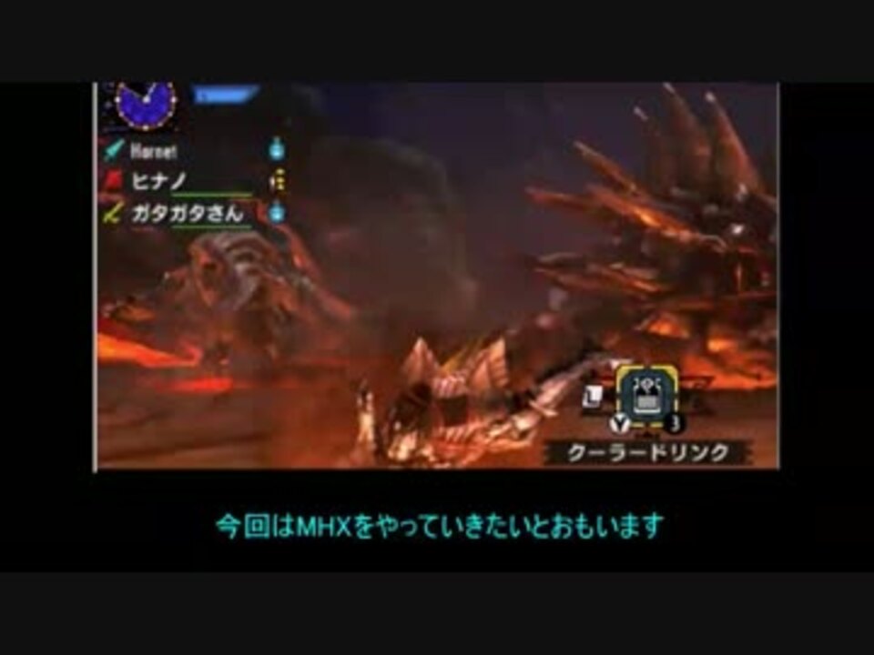 Mhxx アカム ウカム同時狩猟クエスト Part1 Mhx ニコニコ動画