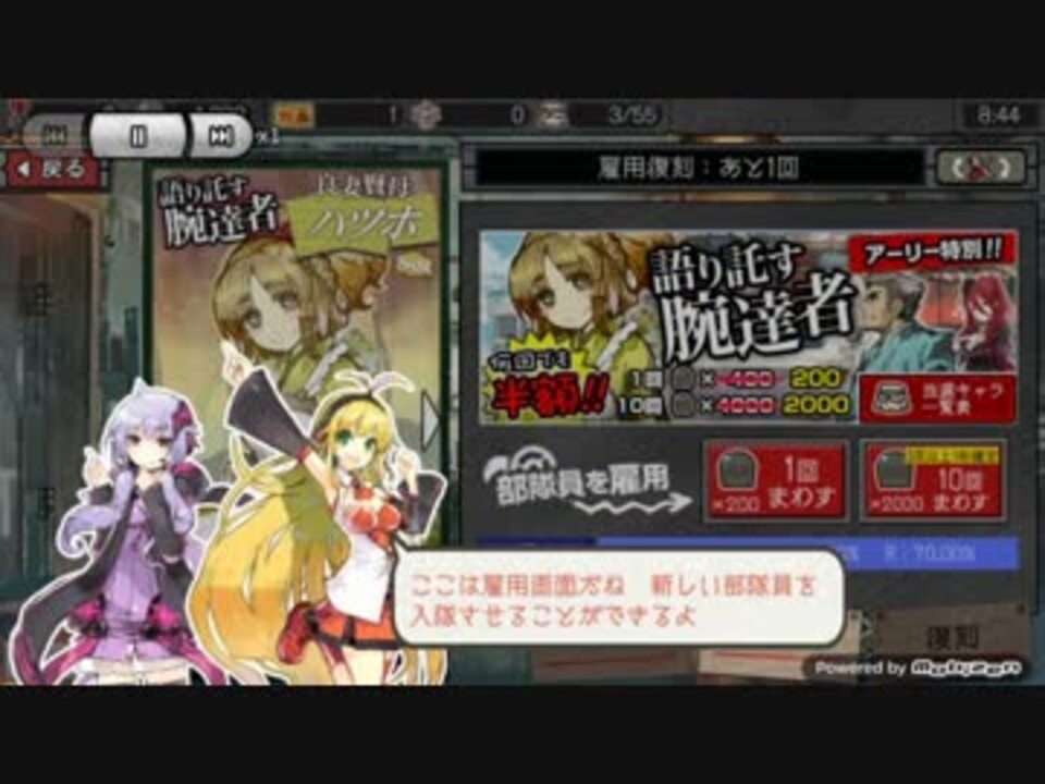 はがオケ 初心者が行くはがねオーケストラ ゆっくり実況 ニコニコ動画