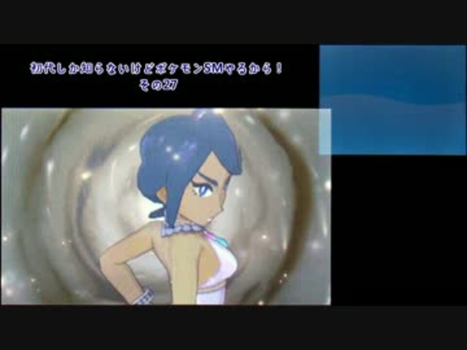 人気の ポケットモンスターサン ムーン 動画 970本 23 ニコニコ動画