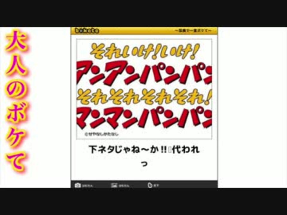 て 大人 の ボケ 天然ボケを直したい！天然ボケの特徴と原因