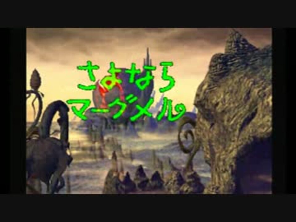 サガフロンティア クーン編一人旅 全モンスター変身計画 Final ニコニコ動画