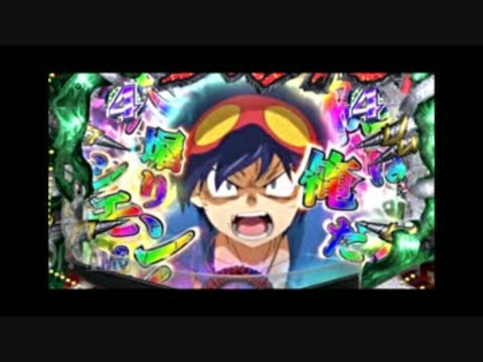 Cr天元突破グレンラガン 魔鴨さんの公開マイリスト ニコニコ