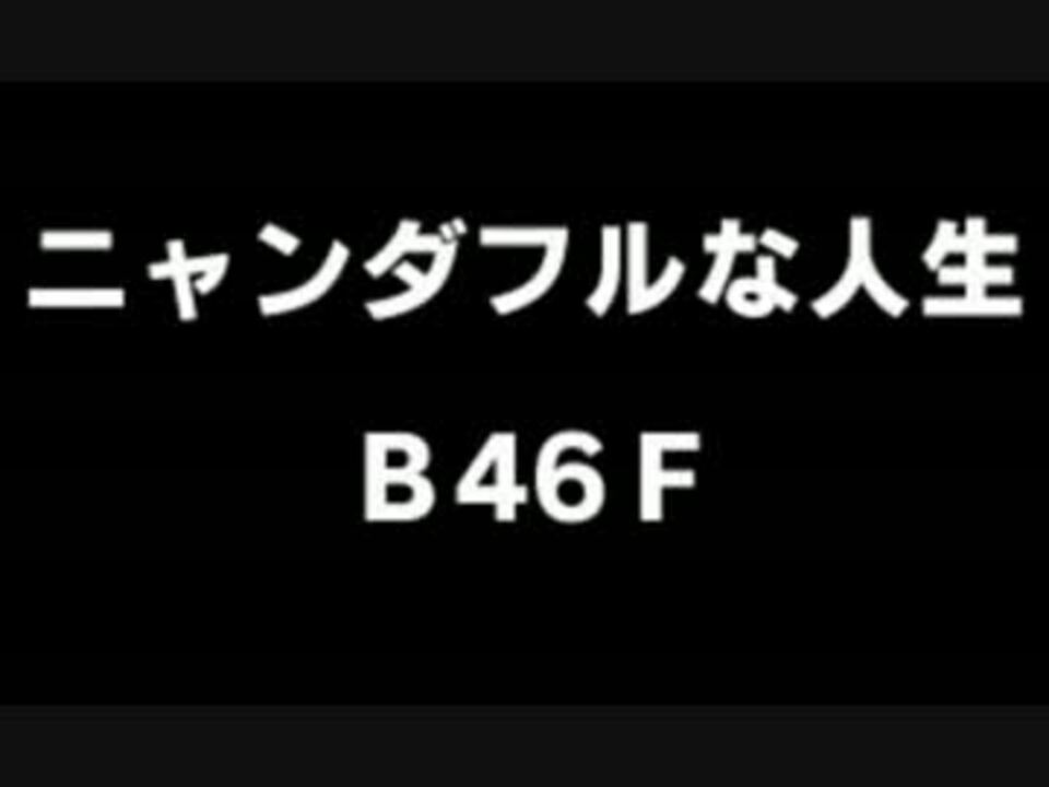 人気の ポケモン超不思議のダンジョン 動画 9本 3 ニコニコ動画